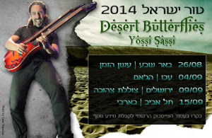 YS ISRAEL 2014