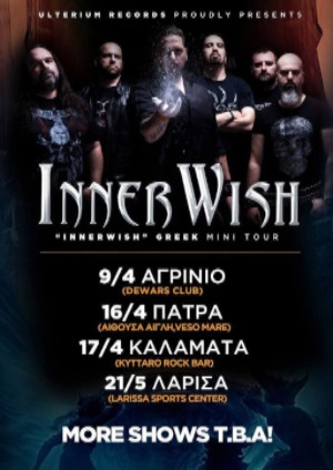 Innerwish_Greece_shows